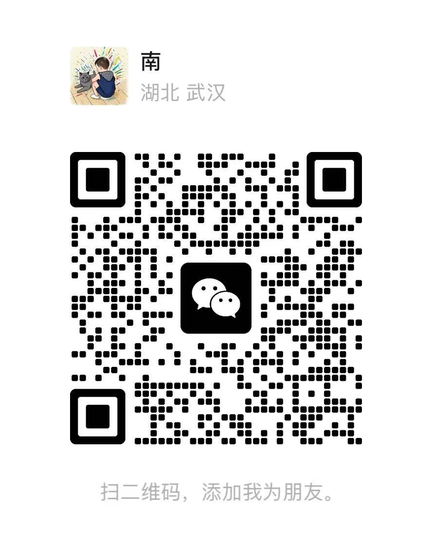 课存微信购买咨询二维码